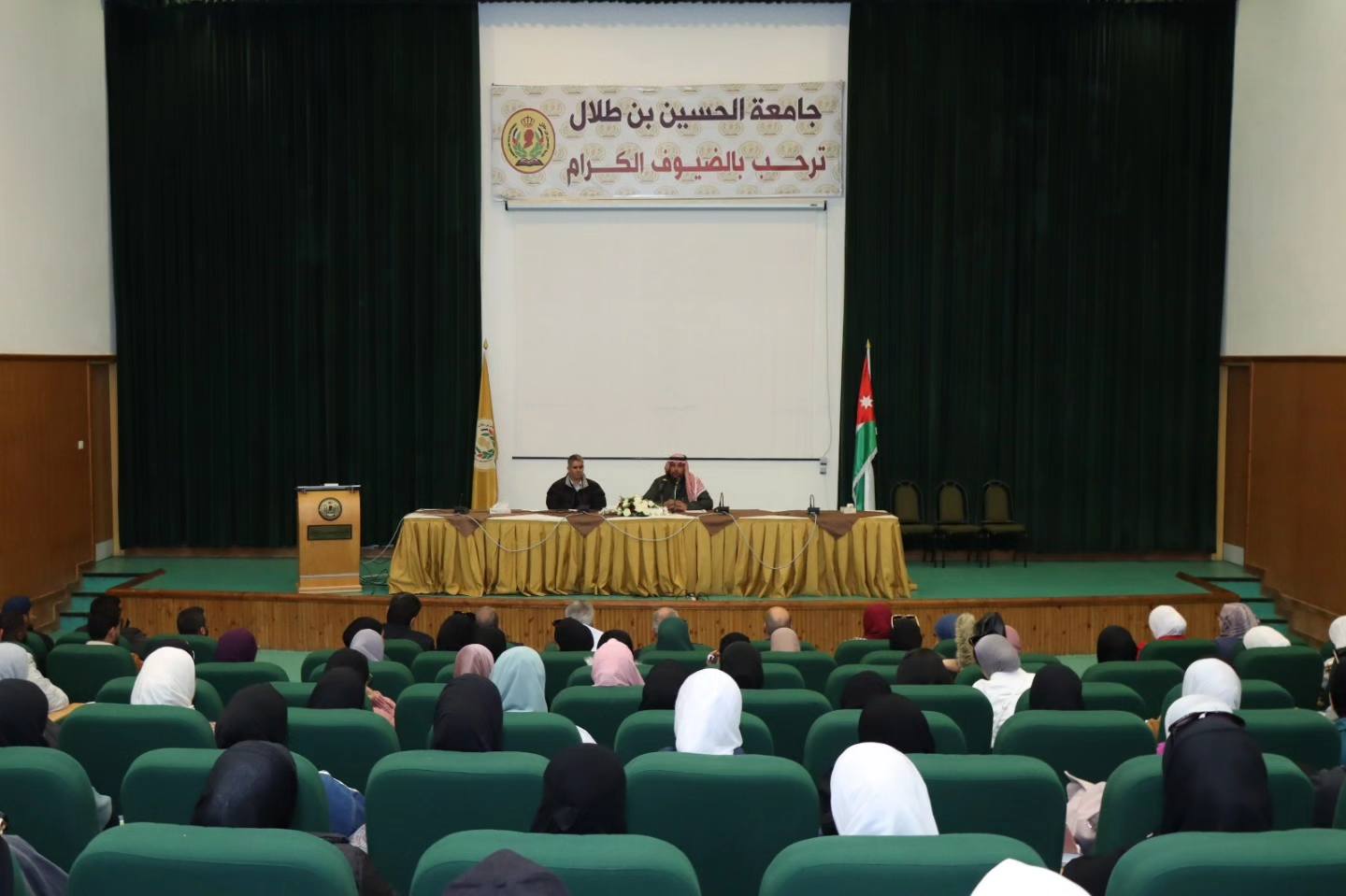 المجلس الثالث من (المجالس الرمضانية) في جامعة الحسين بن طلال
